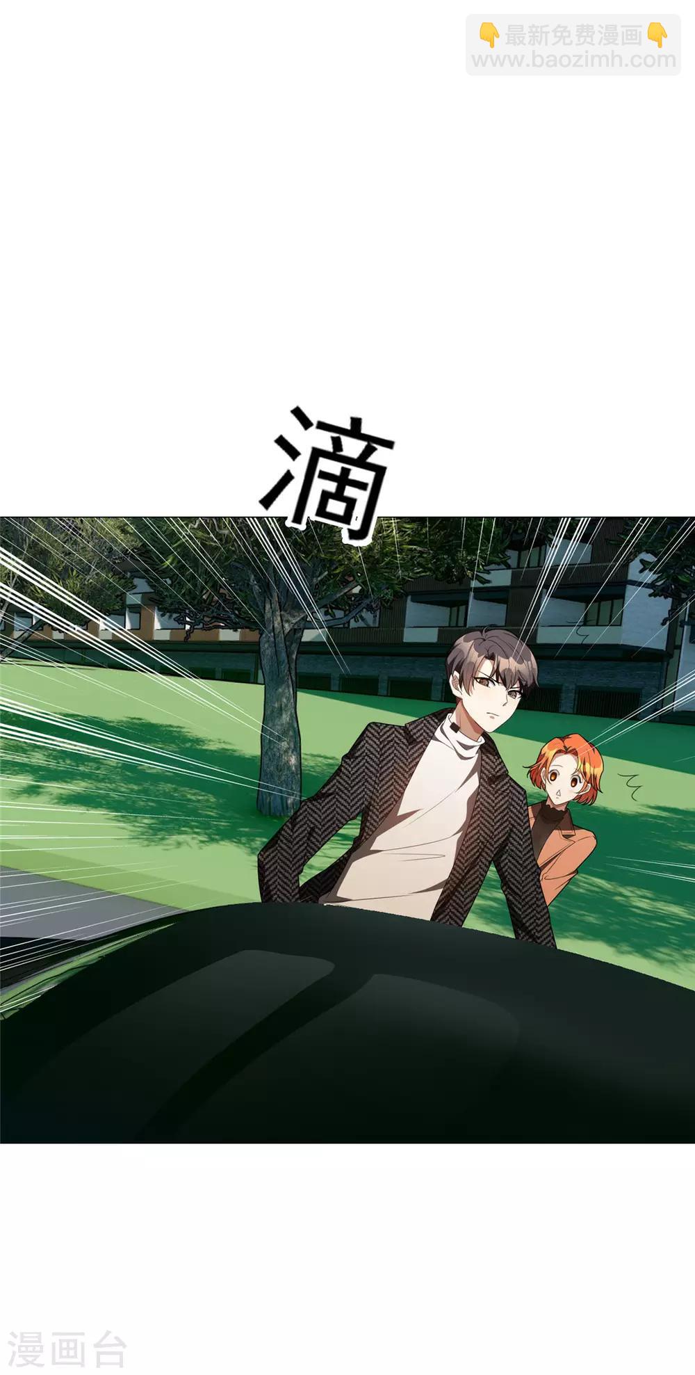 第130话 不择手段也要查清楚-第132话