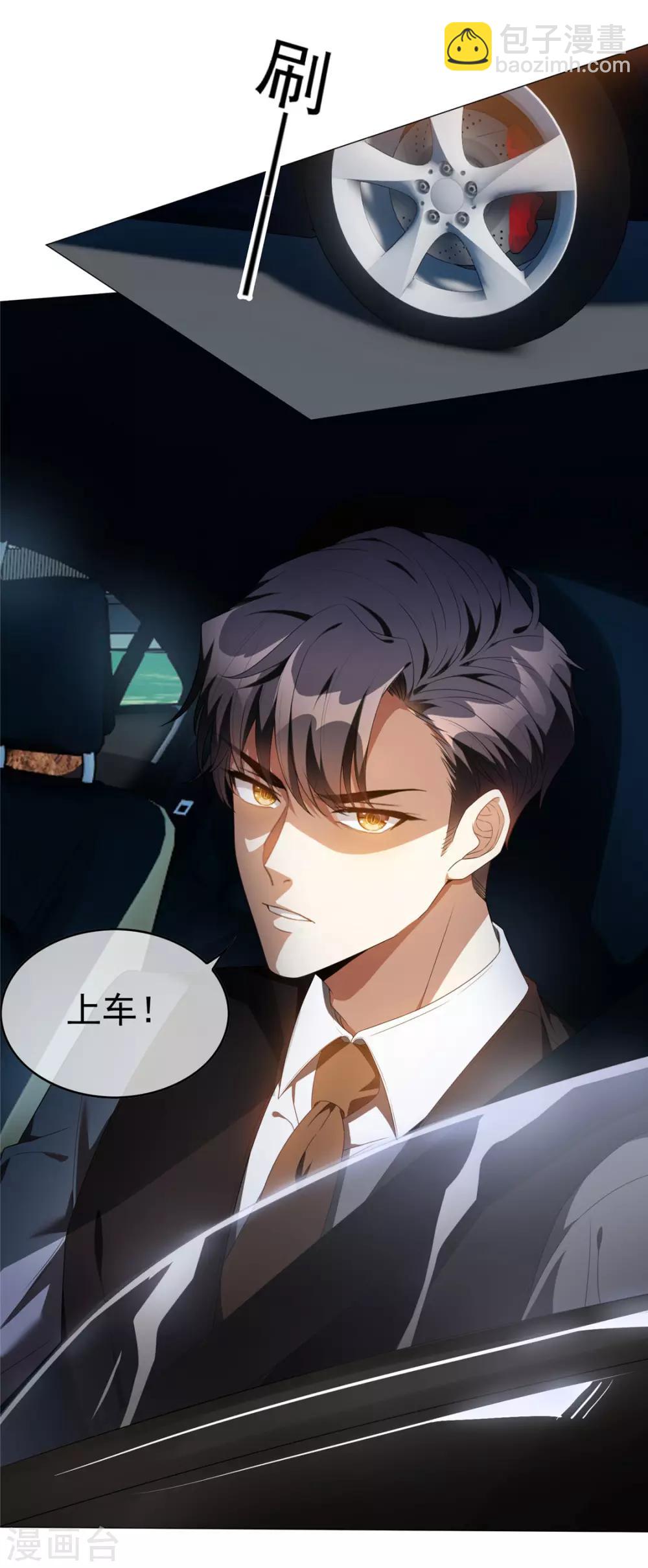 第130话 不择手段也要查清楚-第132话