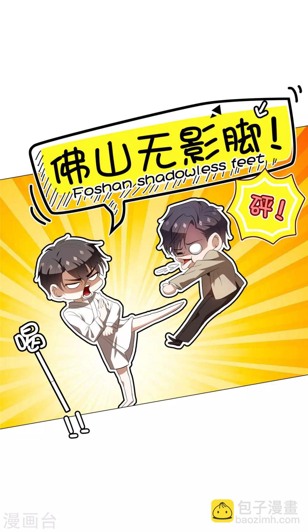 第130话 不择手段也要查清楚-第132话