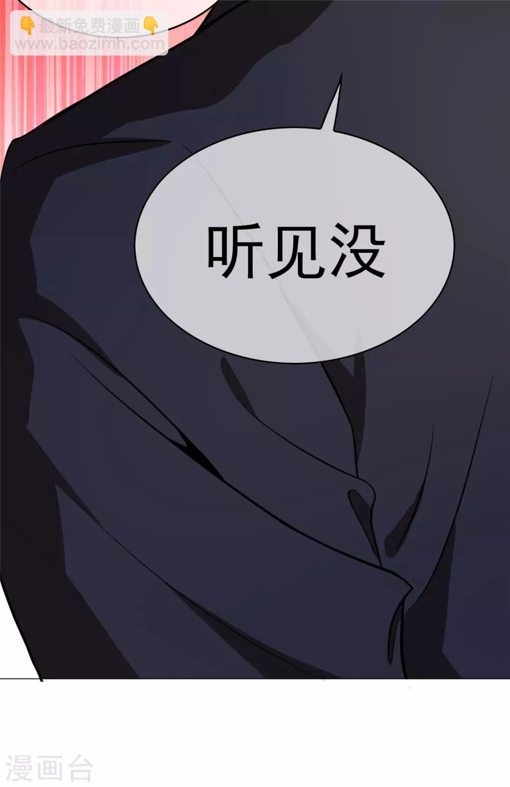 第130话 不择手段也要查清楚-第132话