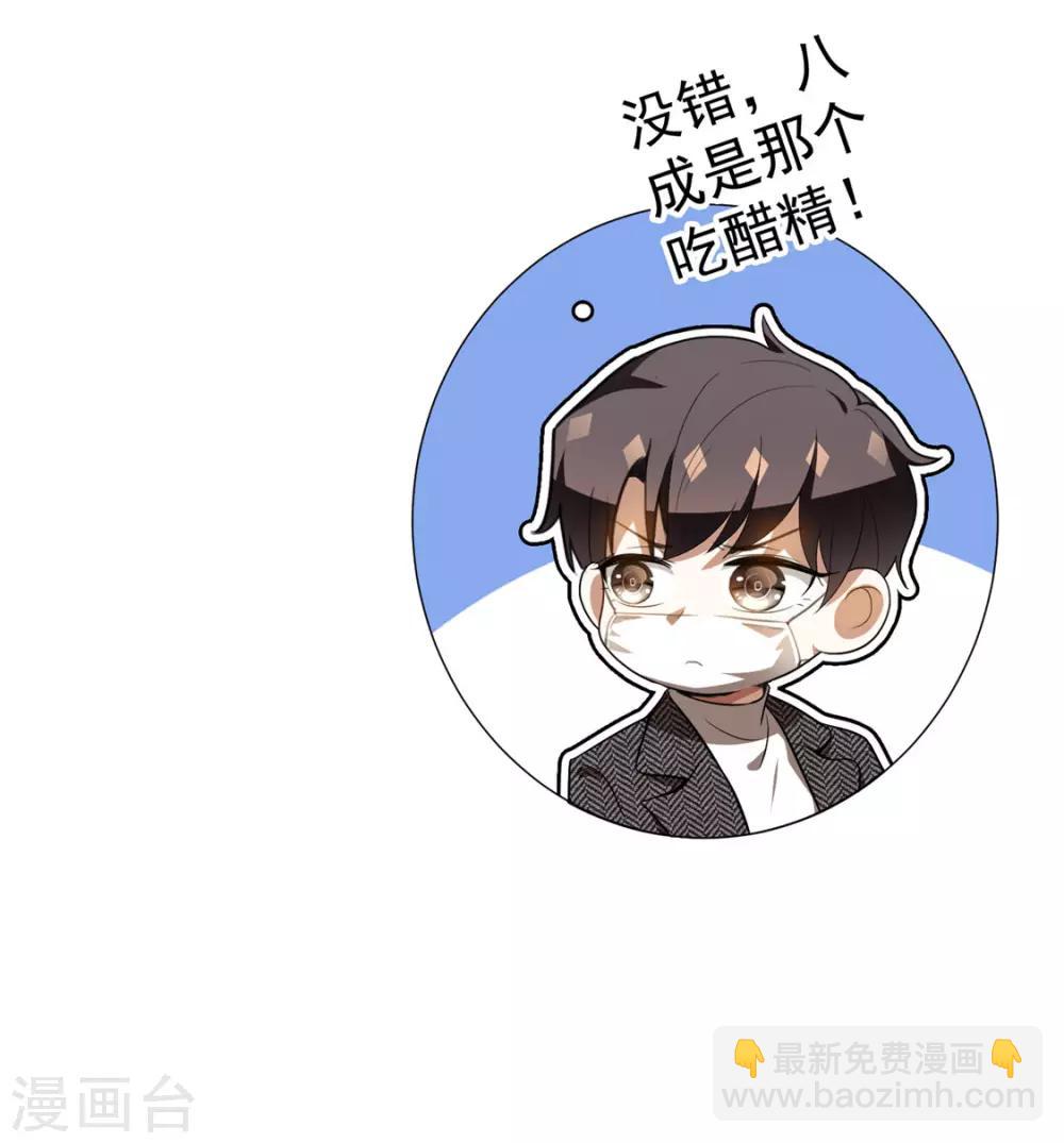 第130话 不择手段也要查清楚-第132话
