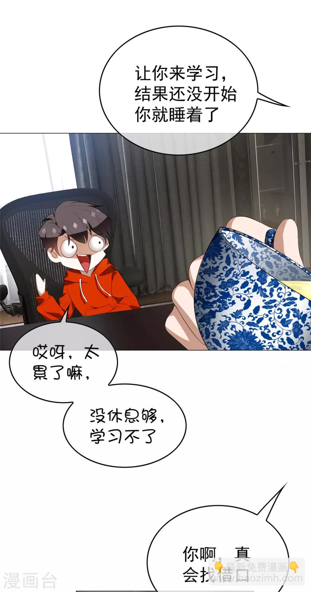 第132话 等你亲口告诉我-第134话