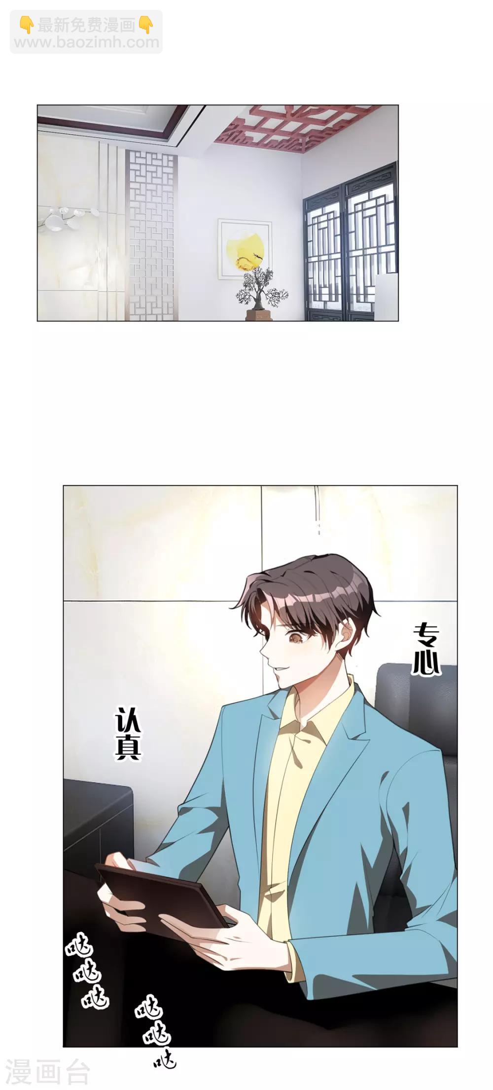 第132话 等你亲口告诉我-第134话