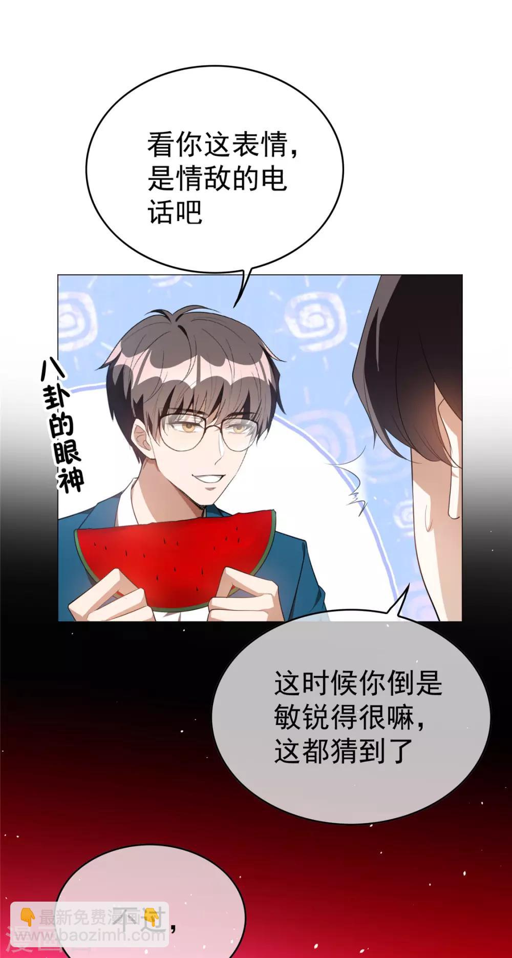 第132话 等你亲口告诉我-第134话
