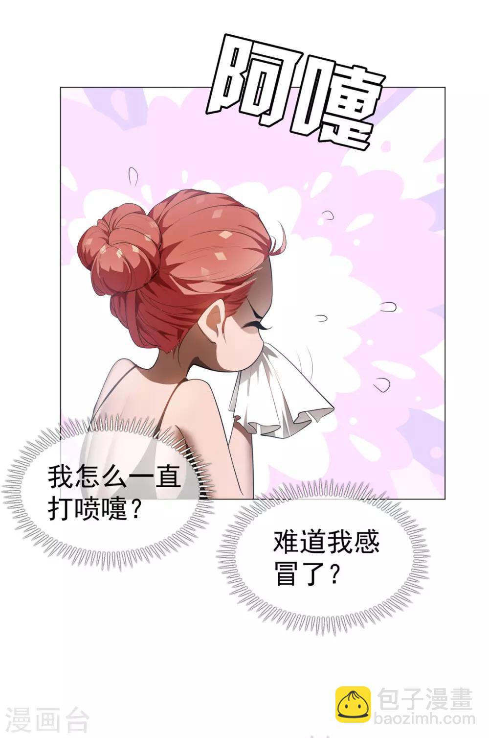 第132话 等你亲口告诉我-第134话
