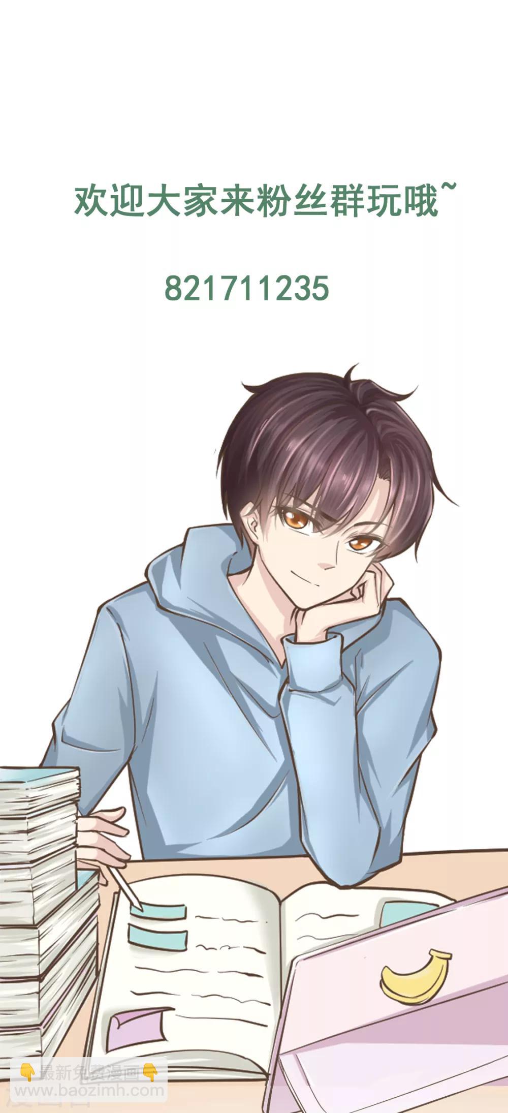 第132话 等你亲口告诉我-第134话
