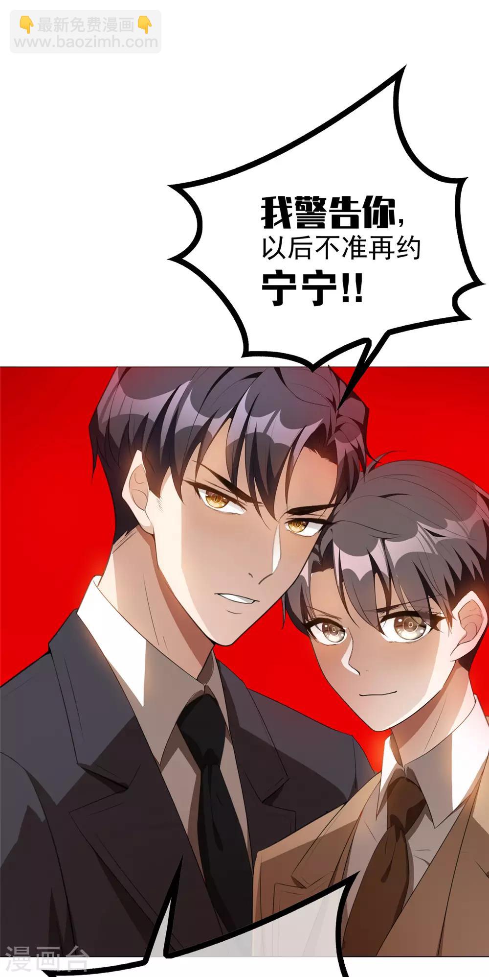 第134话 对老婆好点-第136话