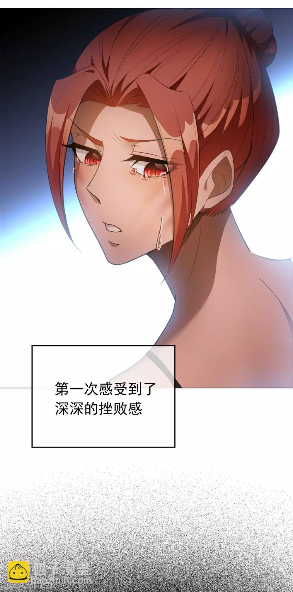 第134话 对老婆好点-第136话
