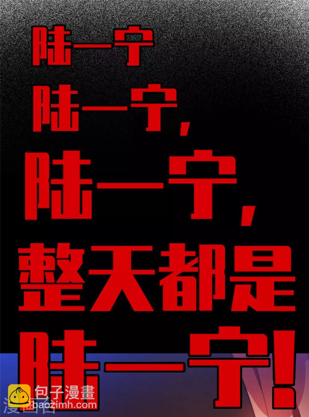 第134话 对老婆好点-第136话