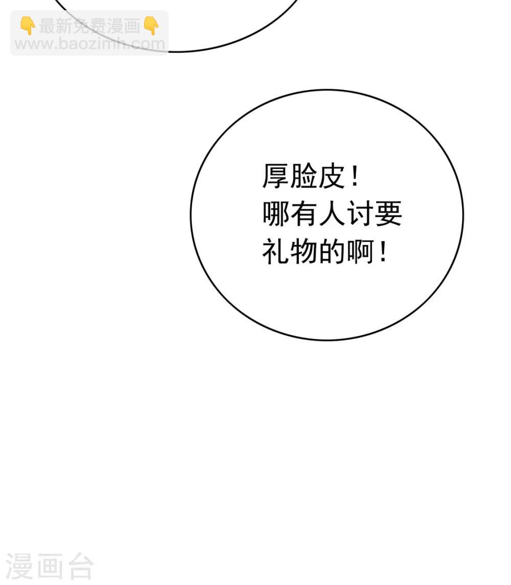 第134话 对老婆好点-第136话