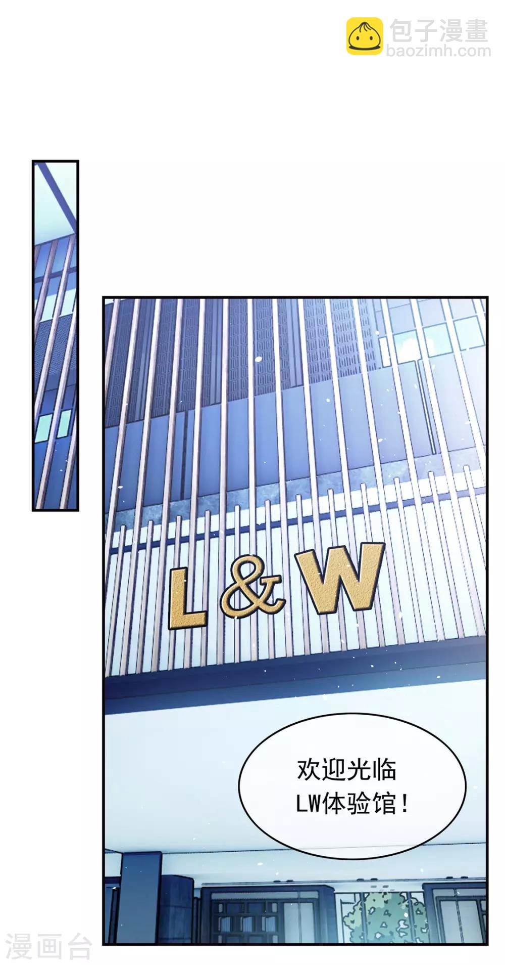 第134话 对老婆好点-第136话