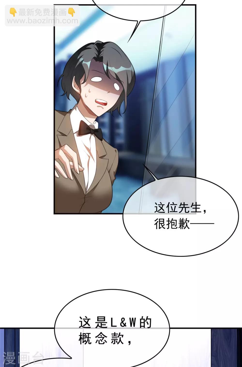 第134话 对老婆好点-第136话