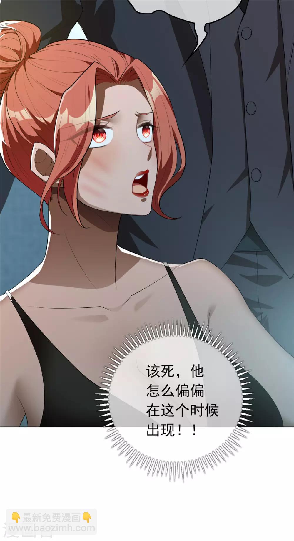 第134话 对老婆好点-第136话