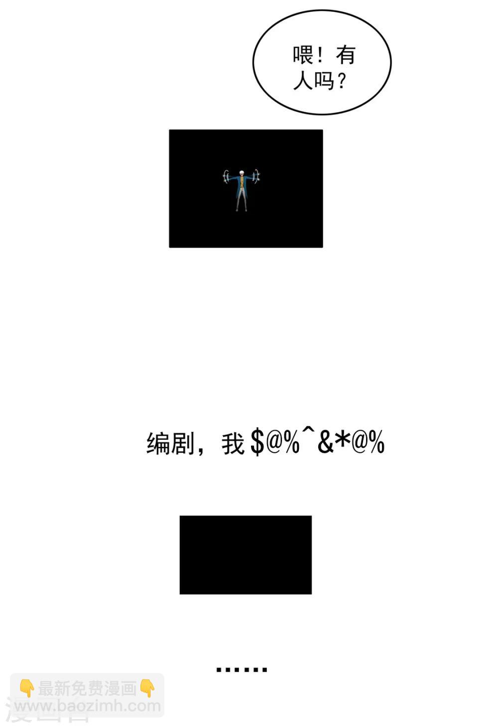 第136话 我已经有你了-第138话