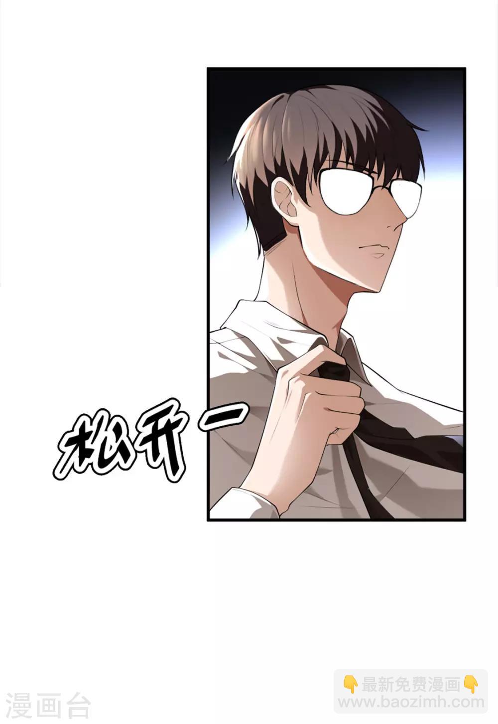 第138话 突如其来的心跳(1/2)-第140话