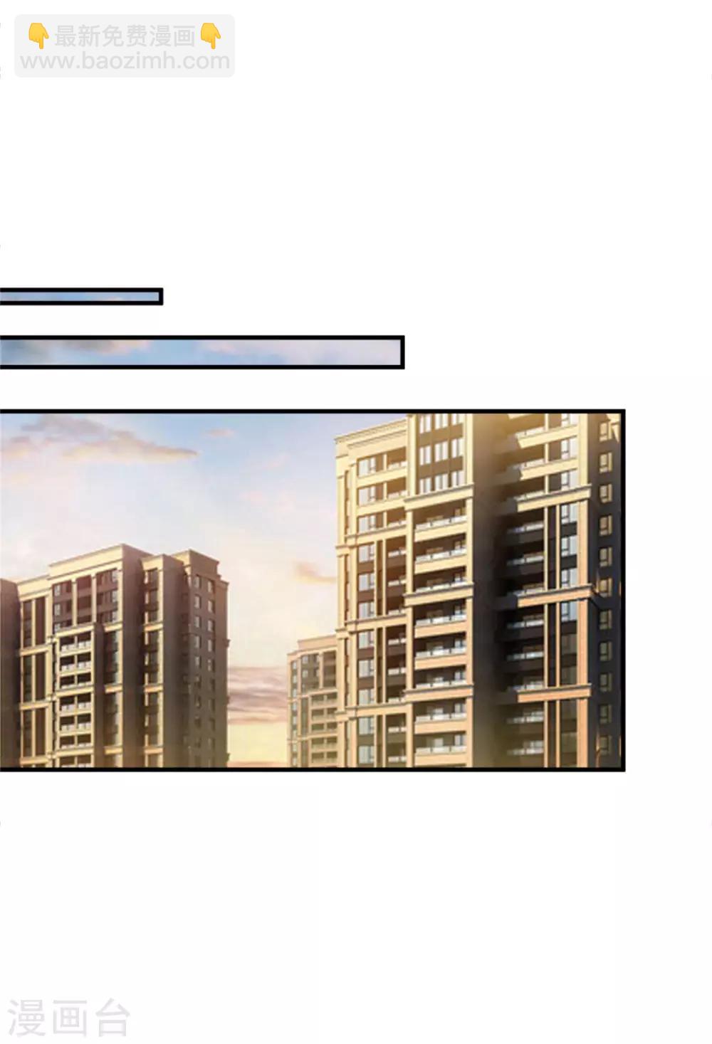 第138话 突如其来的心跳(1/2)-第140话