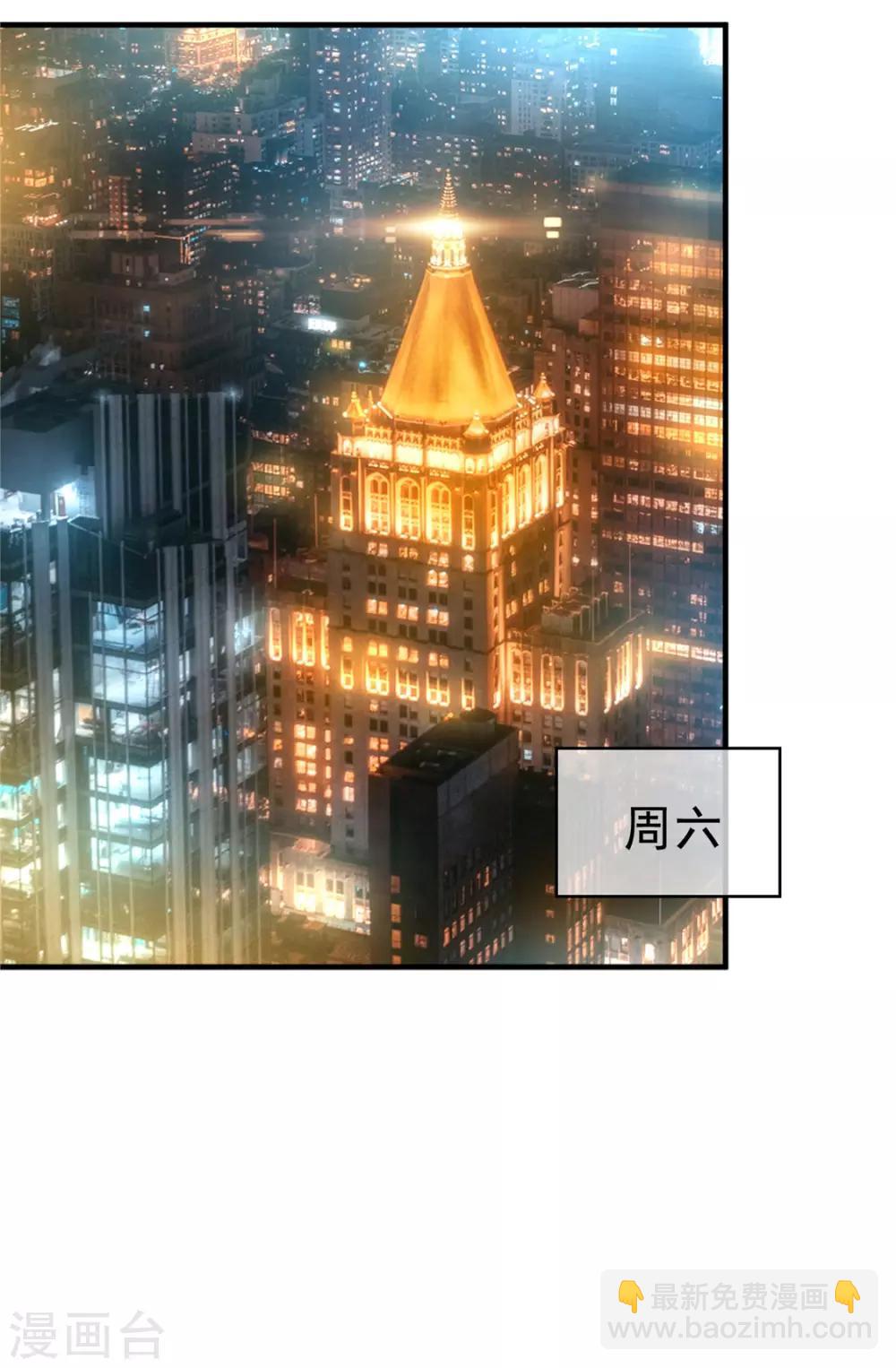 第138话 突如其来的心跳(1/2)-第140话