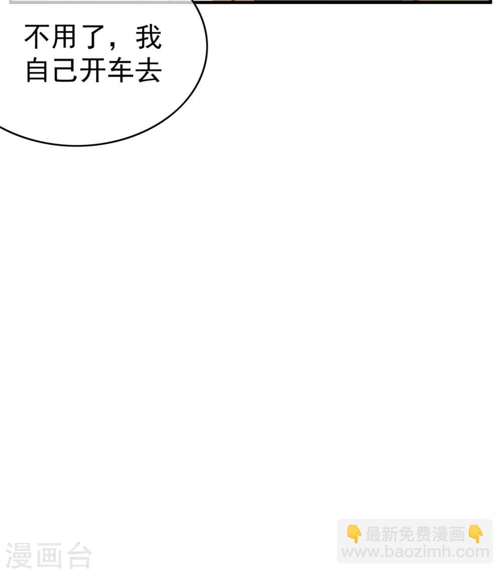 第138话 突如其来的心跳(1/2)-第140话