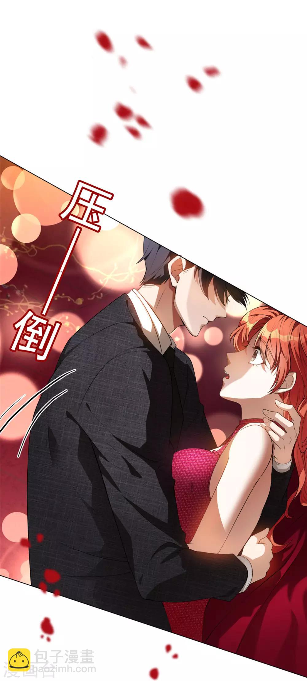 第140话 这个霸总有颜色-第142话
