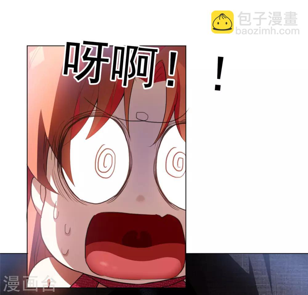 第140话 这个霸总有颜色-第142话
