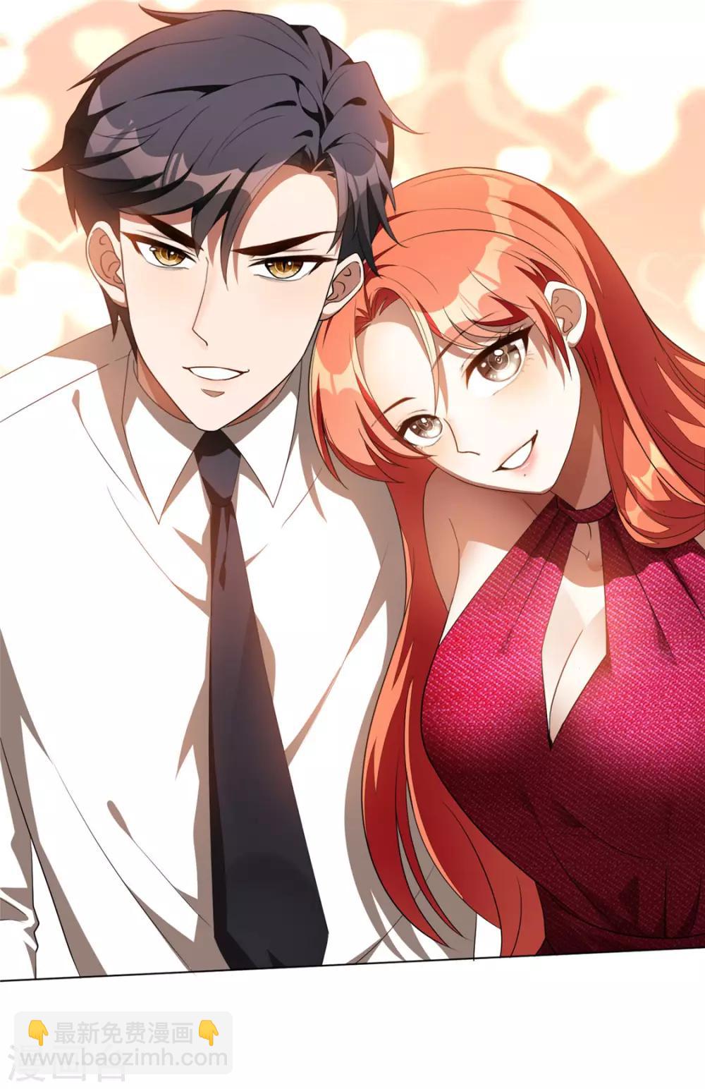 第140话 这个霸总有颜色-第142话