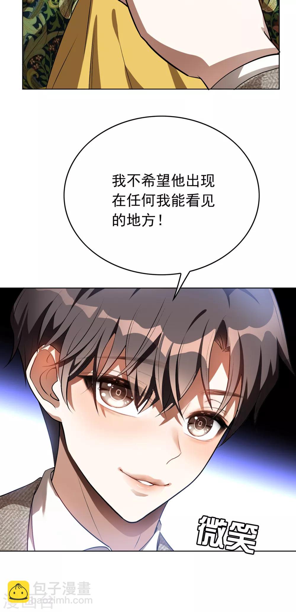 第142话 争夺宁宁宣言-第144话