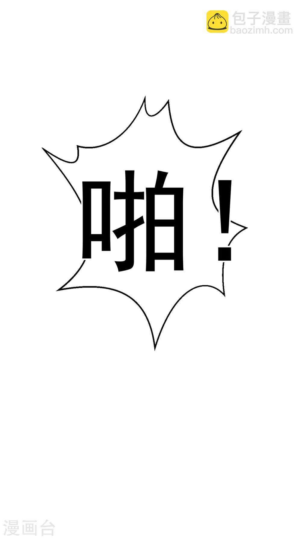 第142话 争夺宁宁宣言-第144话