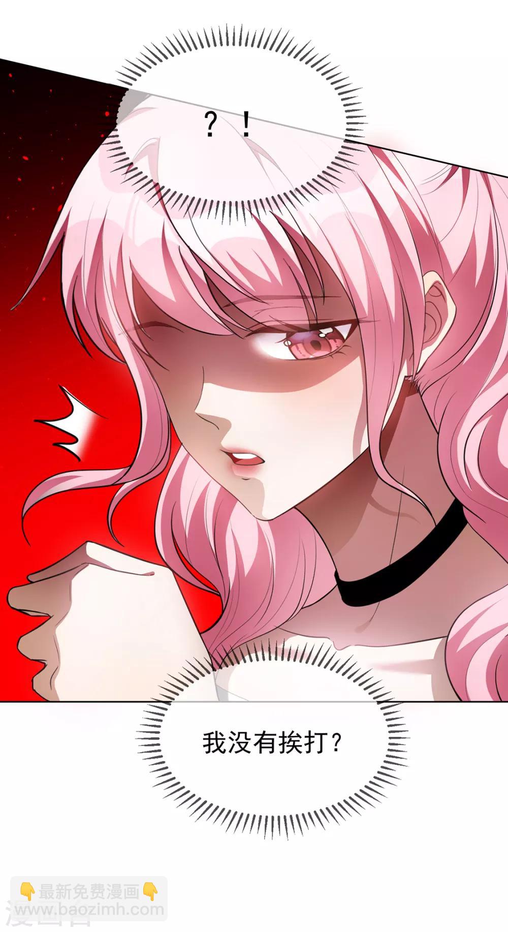 第142话 争夺宁宁宣言-第144话