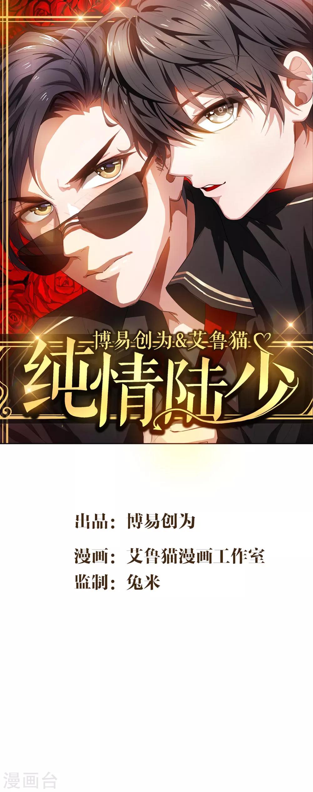 第144话 不得不见的人-第146话