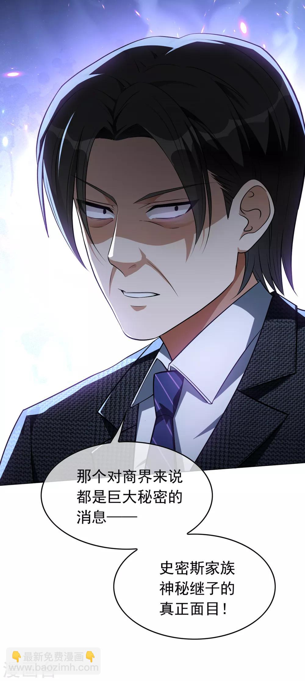 第144话 不得不见的人-第146话