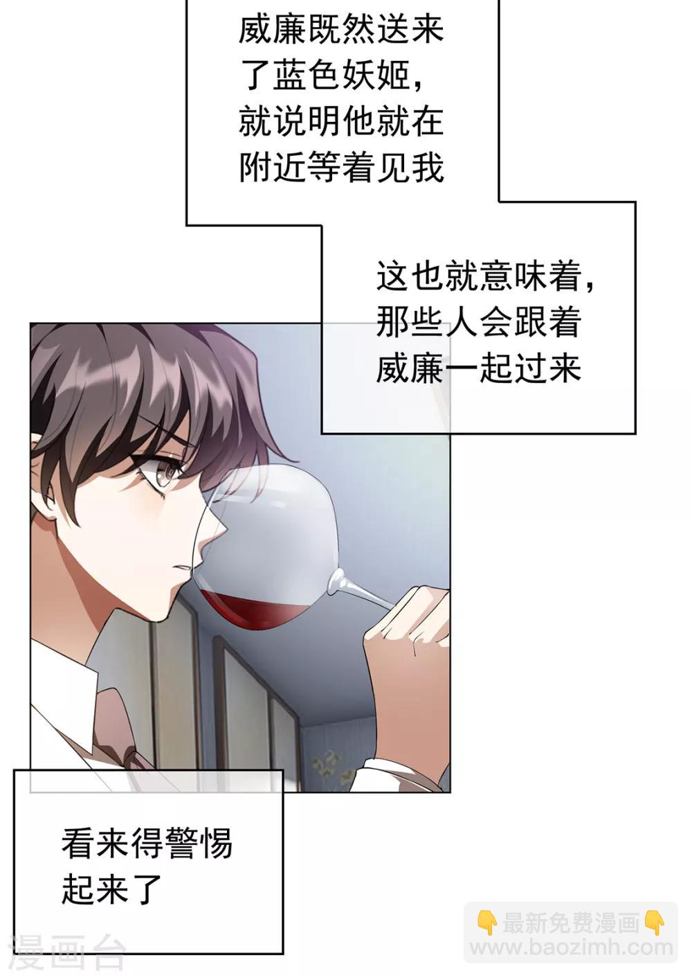 第144话 不得不见的人-第146话