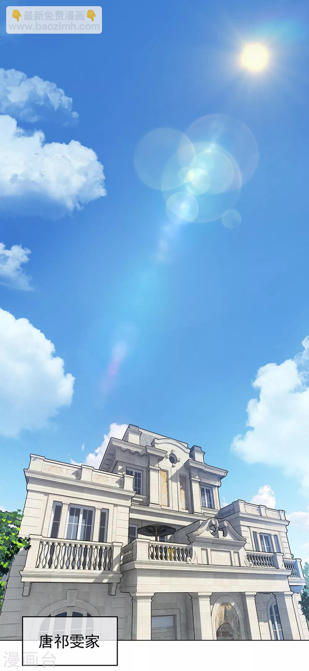 第144话 不得不见的人-第146话