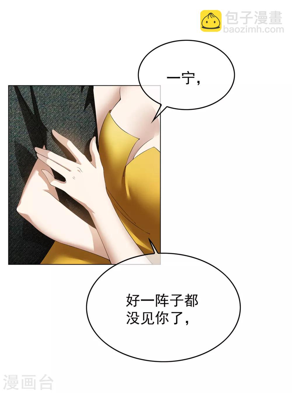 第144话 不得不见的人-第146话