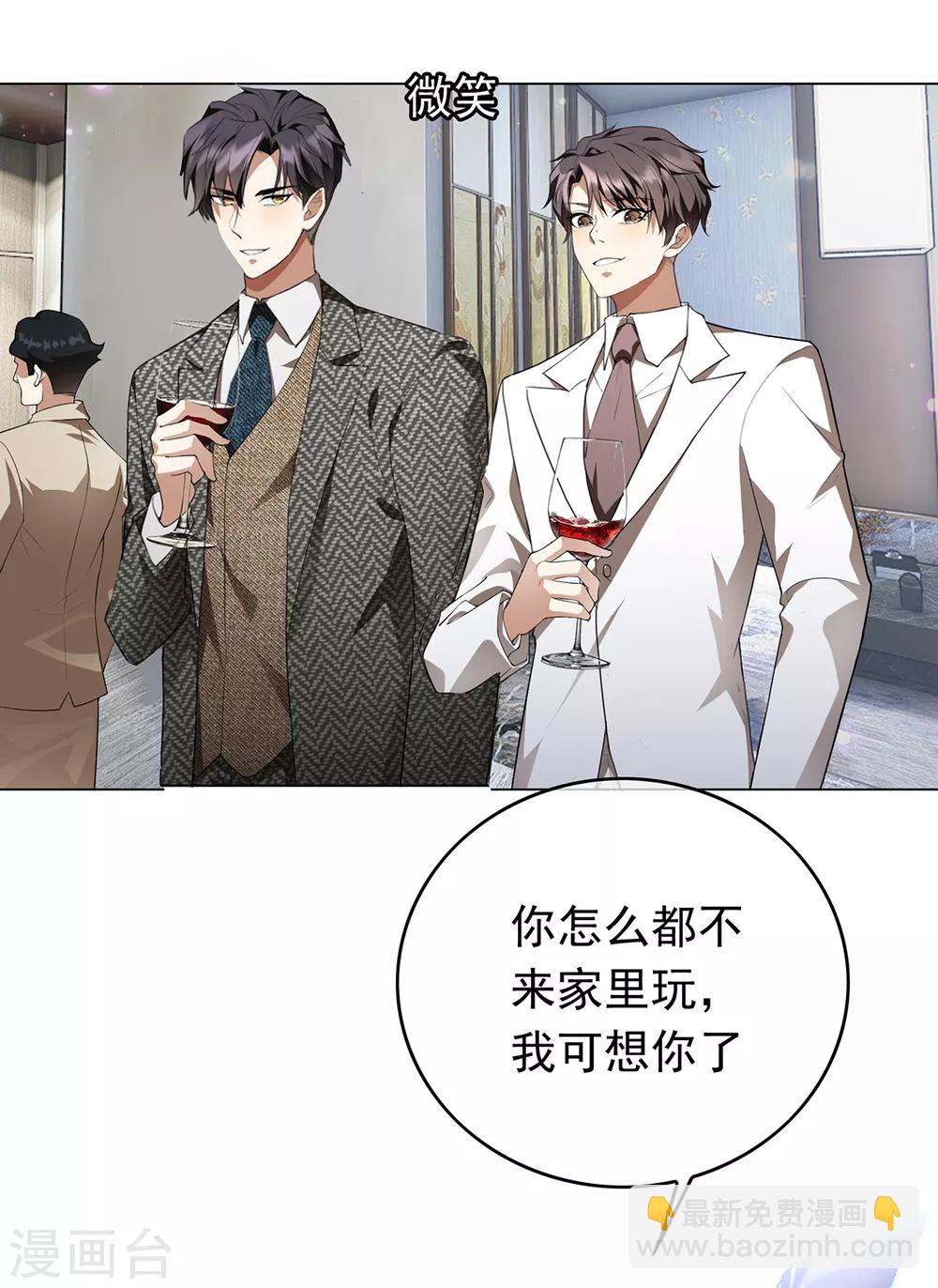 第144话 不得不见的人-第146话