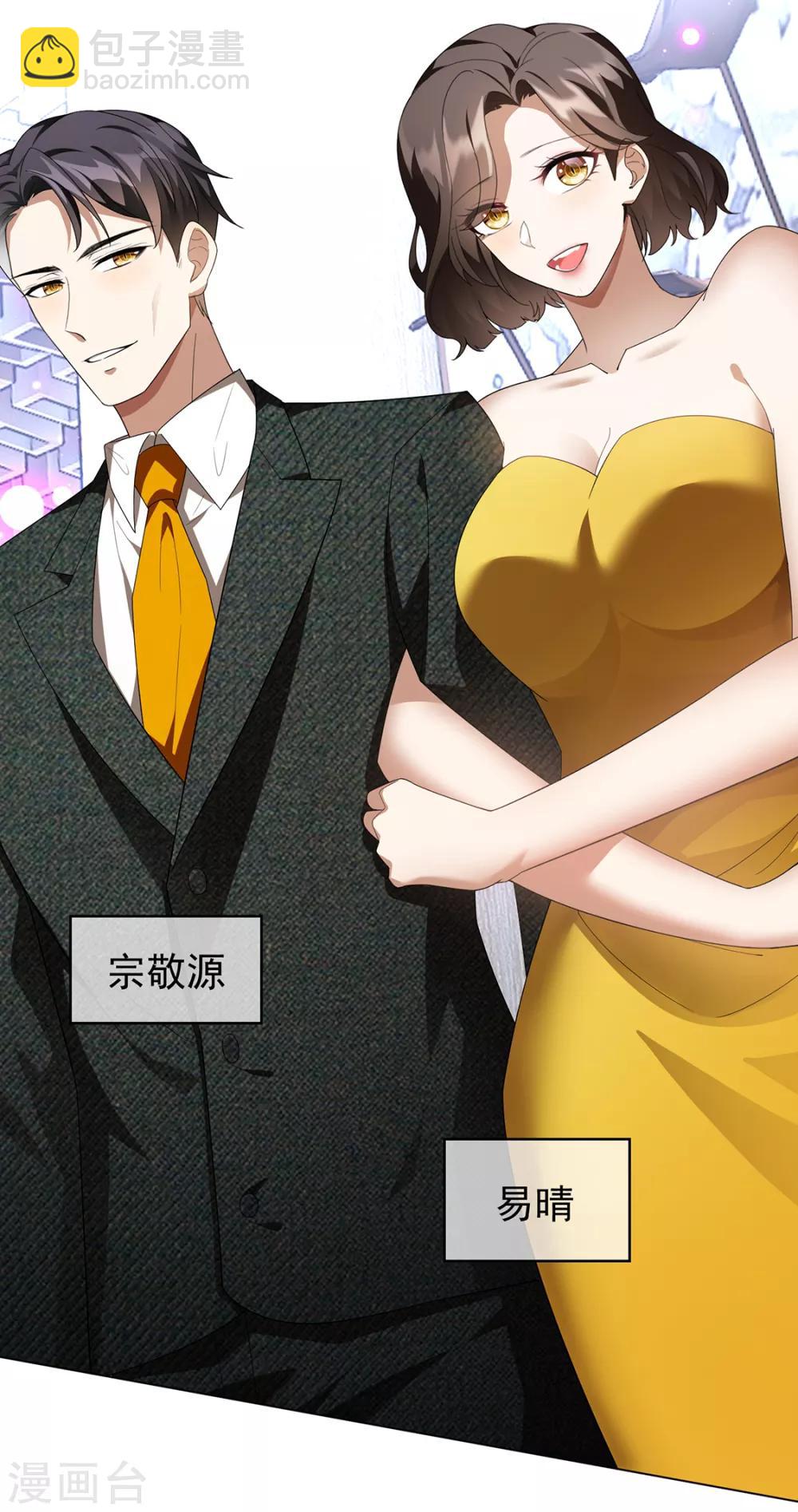 第144话 不得不见的人-第146话
