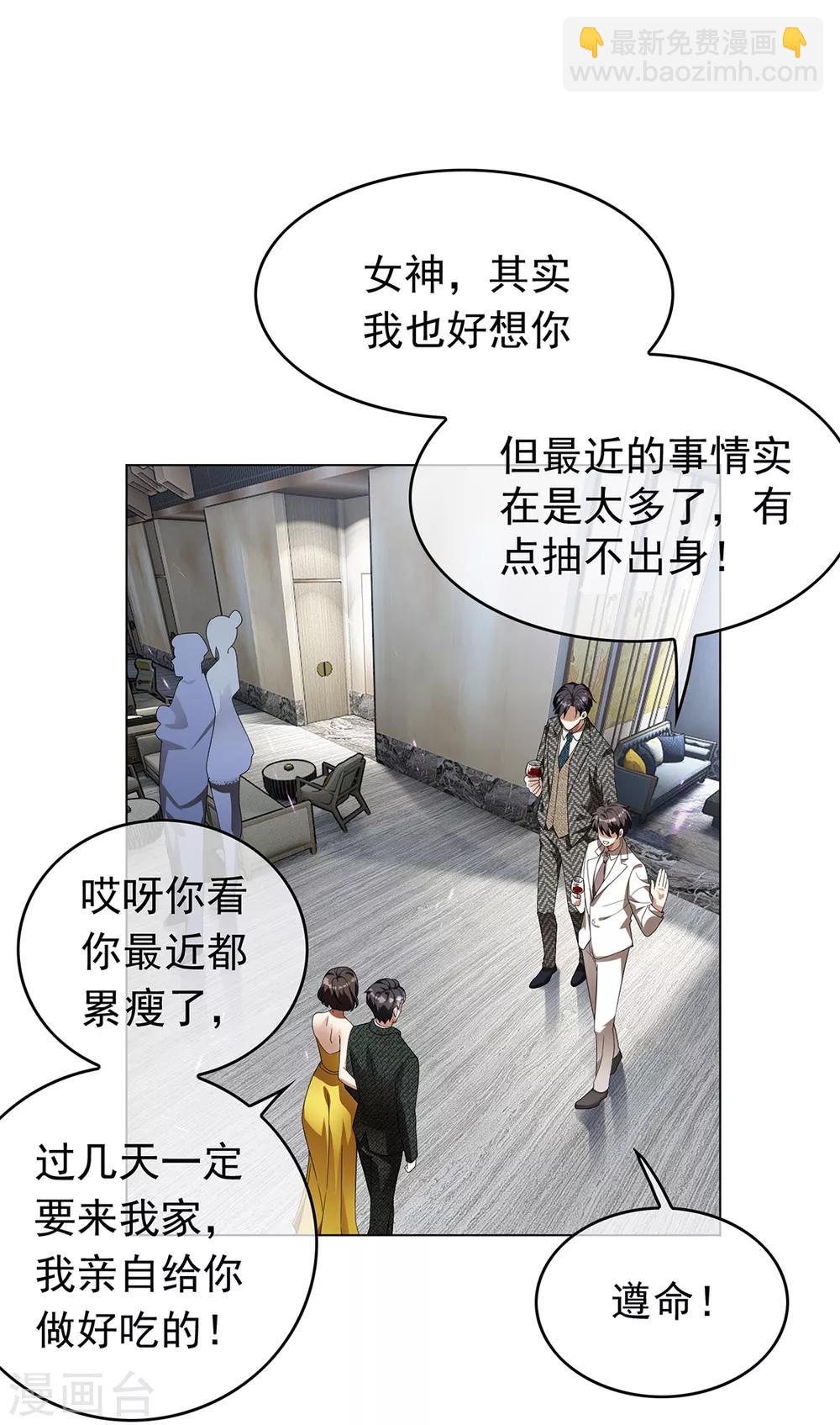 第144话 不得不见的人-第146话