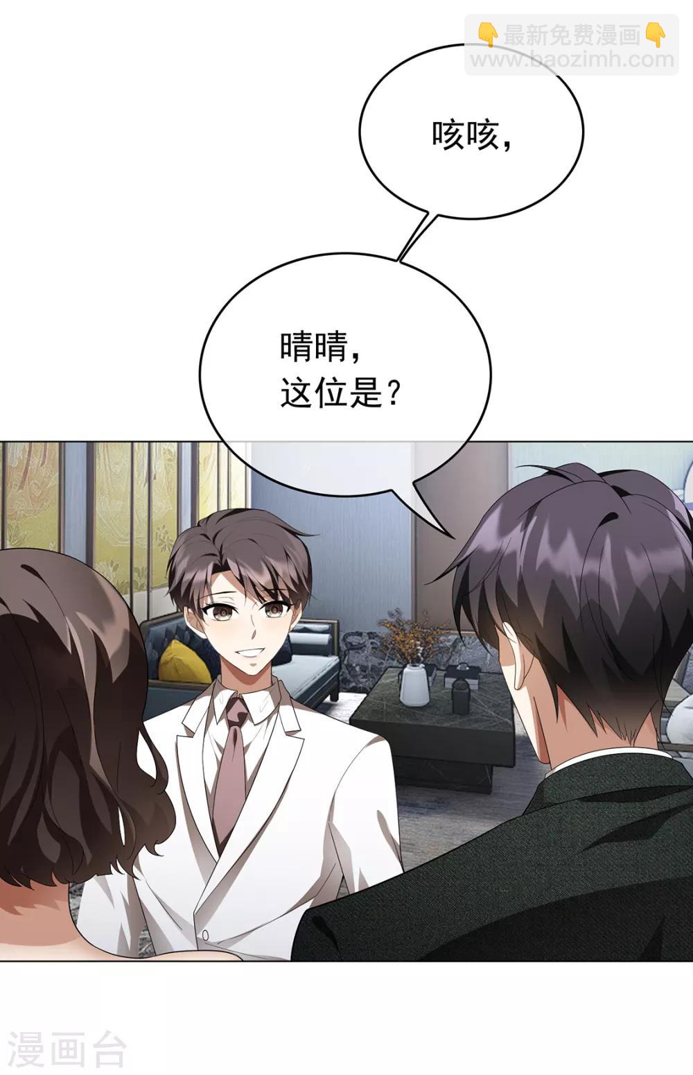 第144话 不得不见的人-第146话