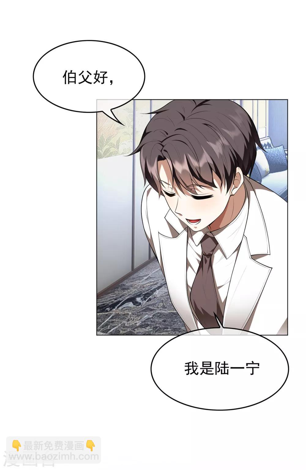 第144话 不得不见的人-第146话