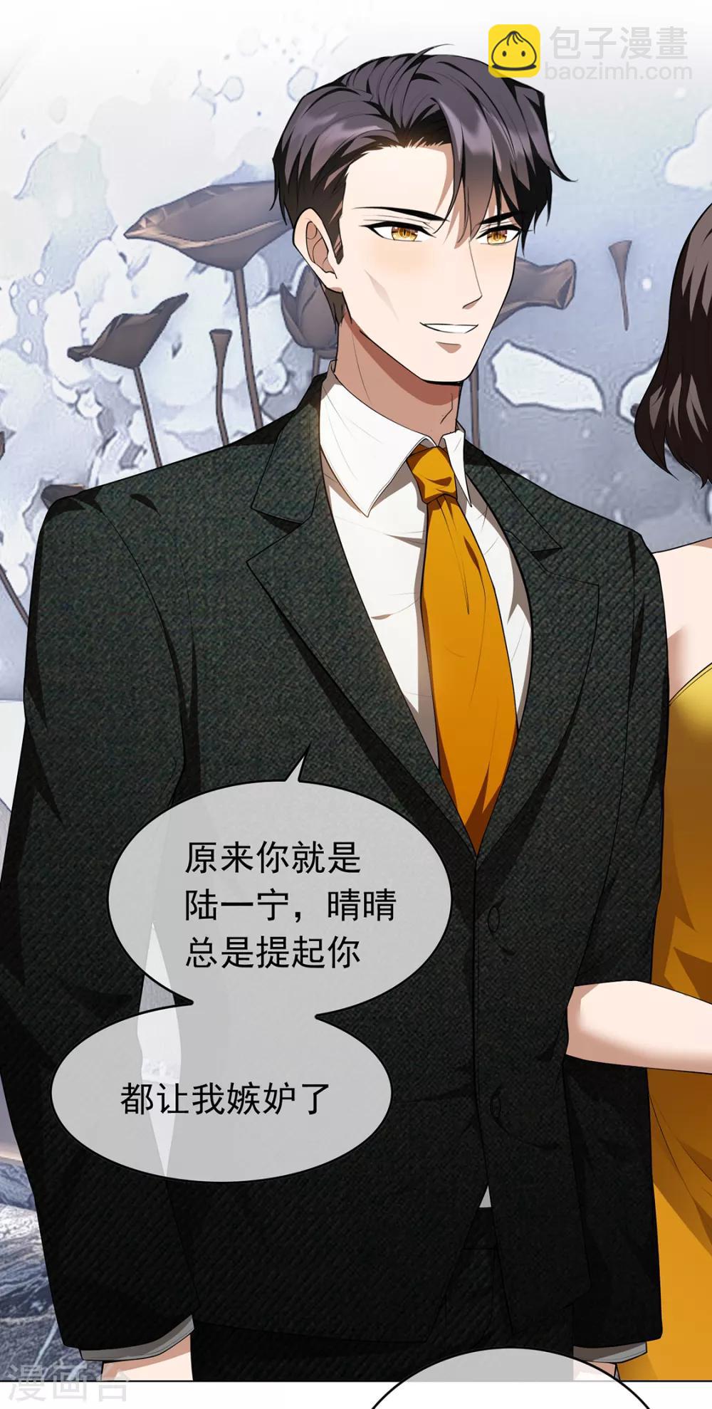 第144话 不得不见的人-第146话
