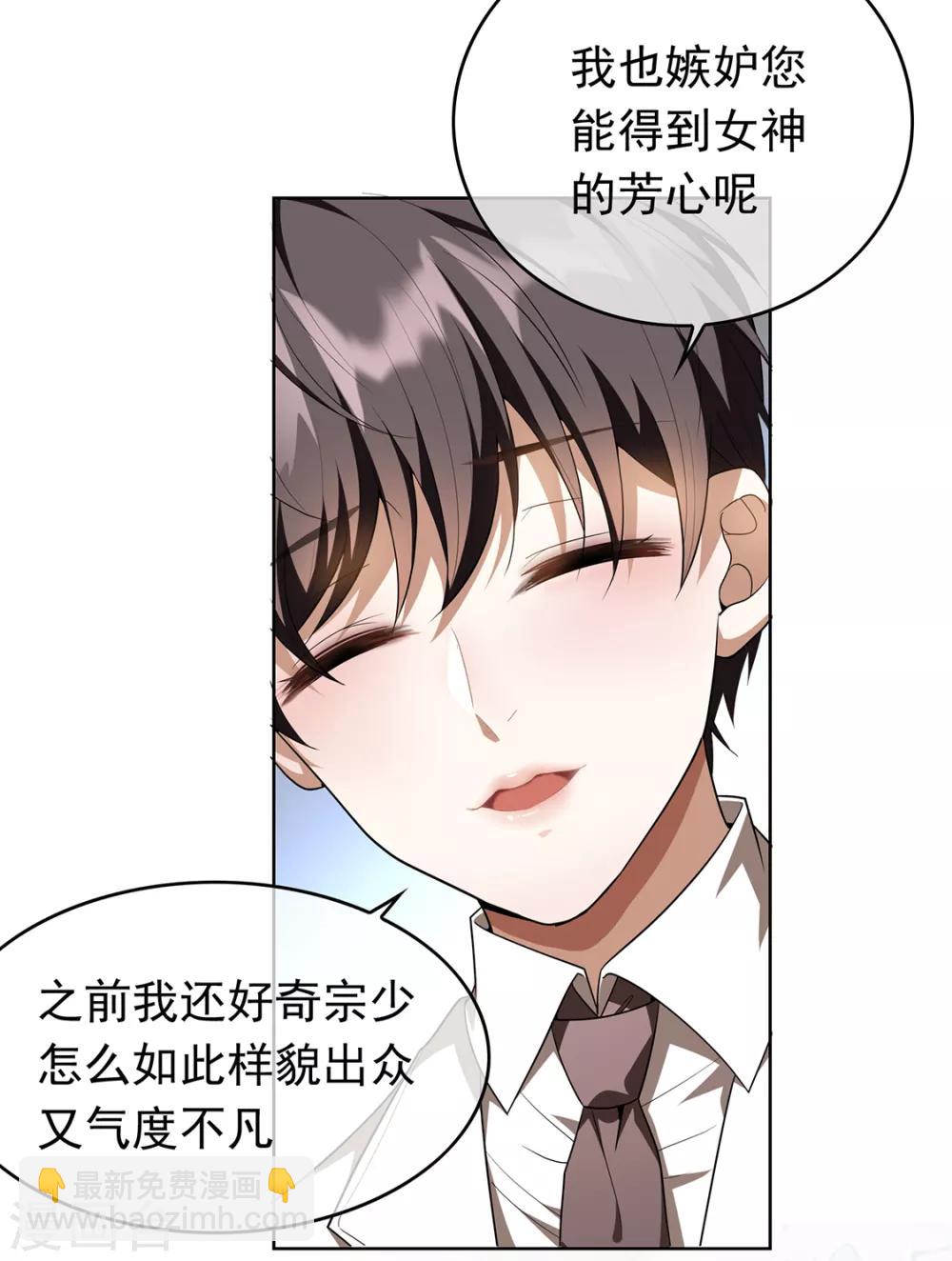 第144话 不得不见的人-第146话
