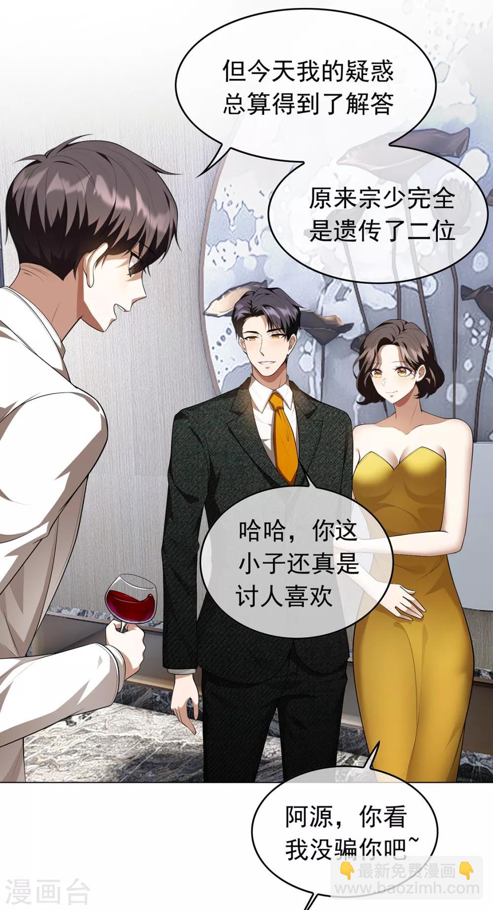 第144话 不得不见的人-第146话