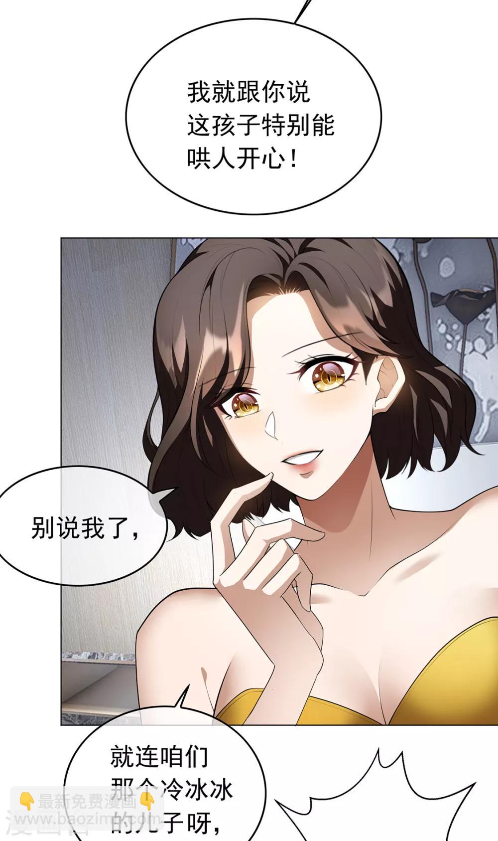第144话 不得不见的人-第146话