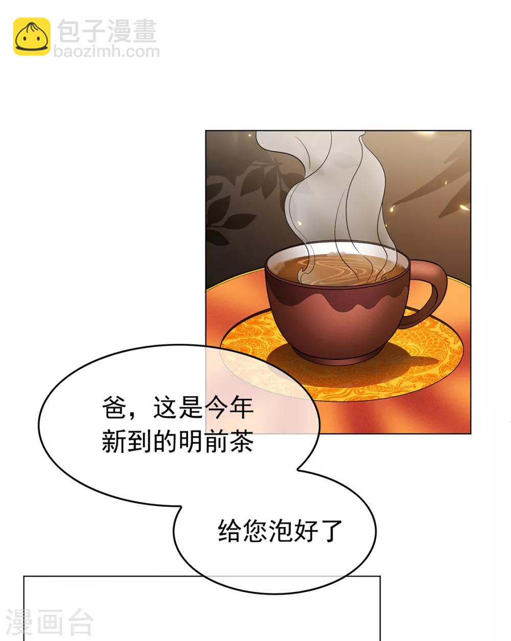 第144话 不得不见的人-第146话
