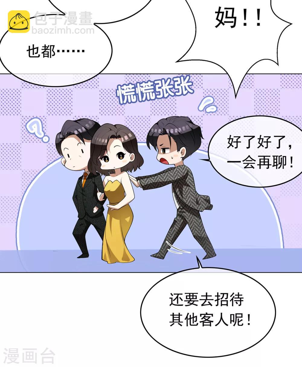 第144话 不得不见的人-第146话