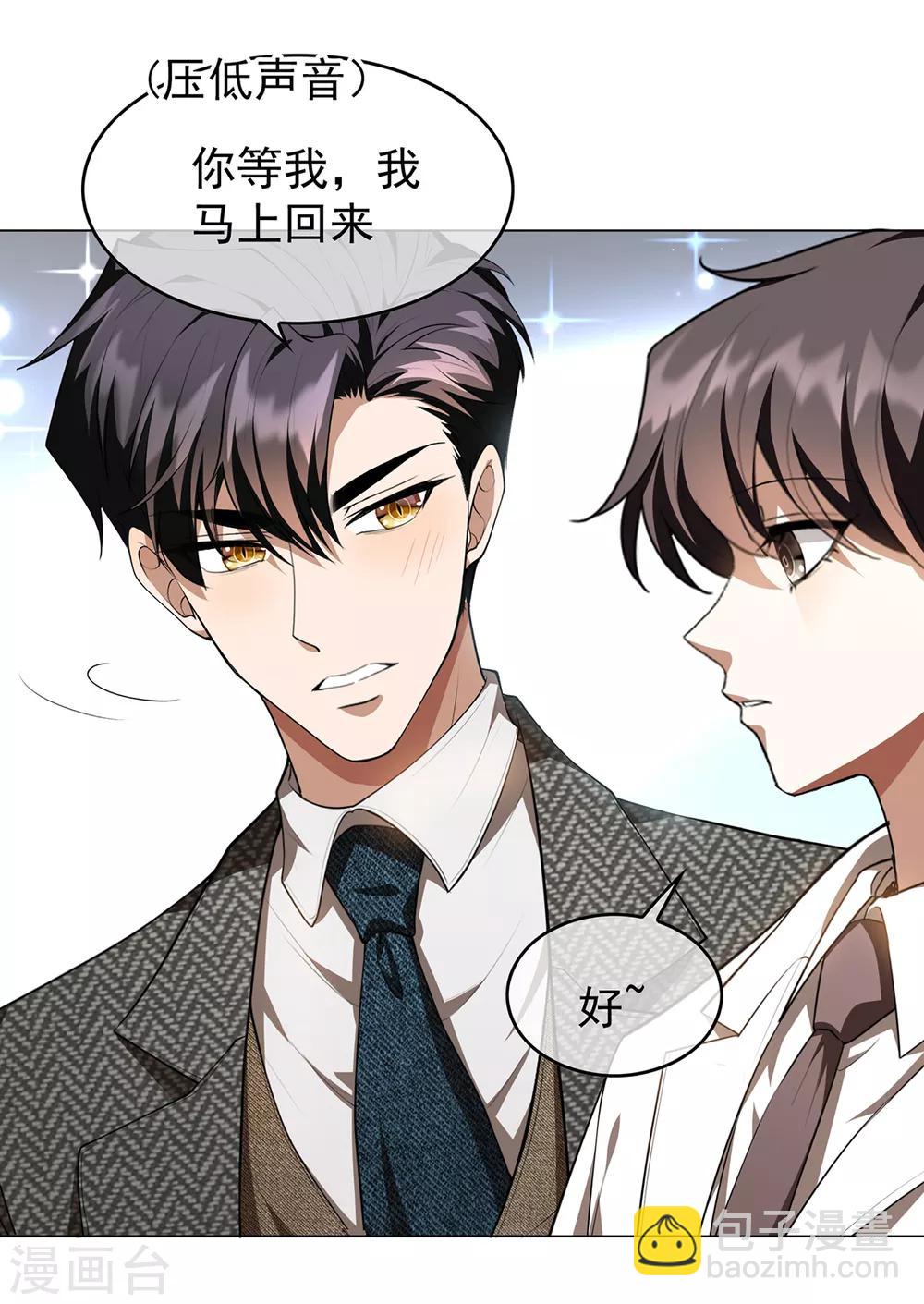 第144话 不得不见的人-第146话