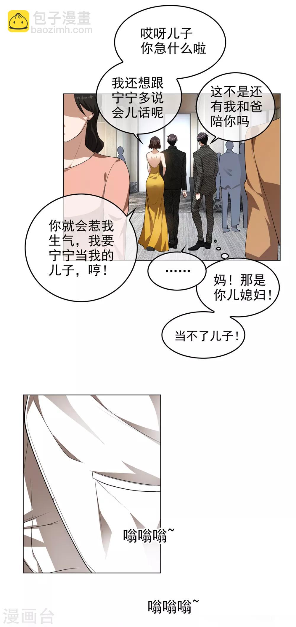 第144话 不得不见的人-第146话
