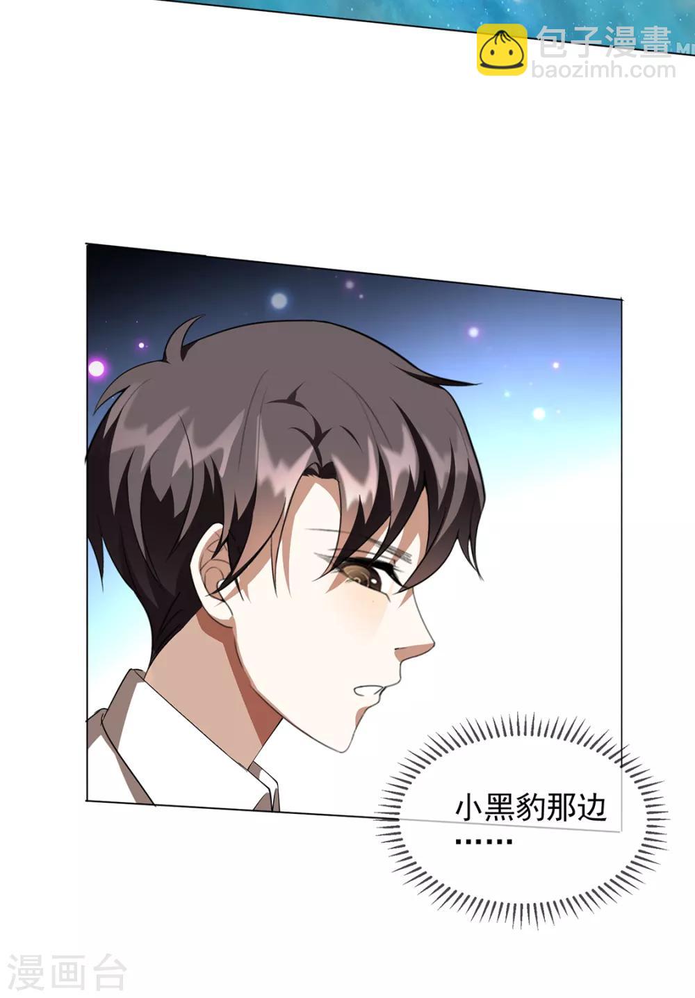 第144话 不得不见的人-第146话