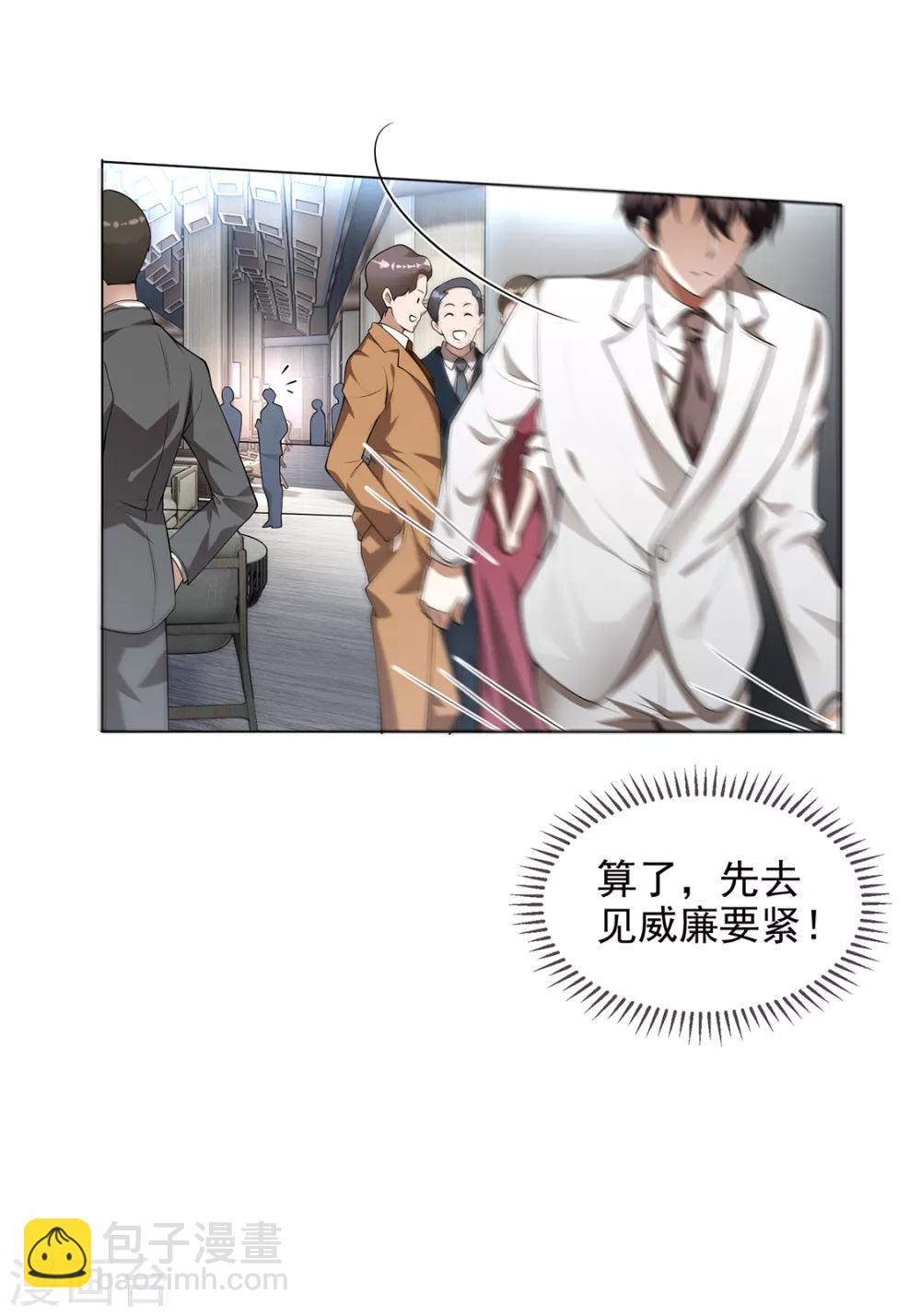 第144话 不得不见的人-第146话