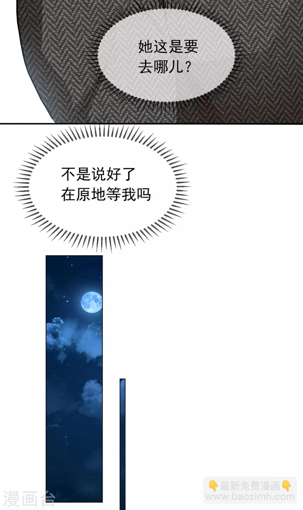 第144话 不得不见的人-第146话