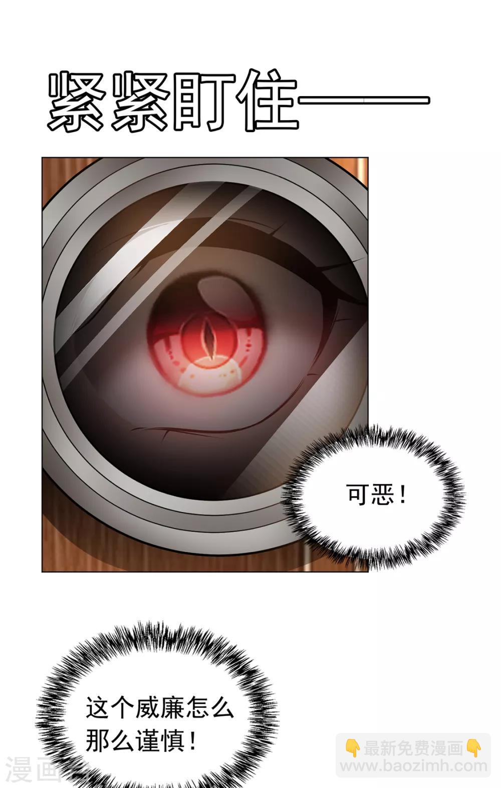 第144话 不得不见的人-第146话